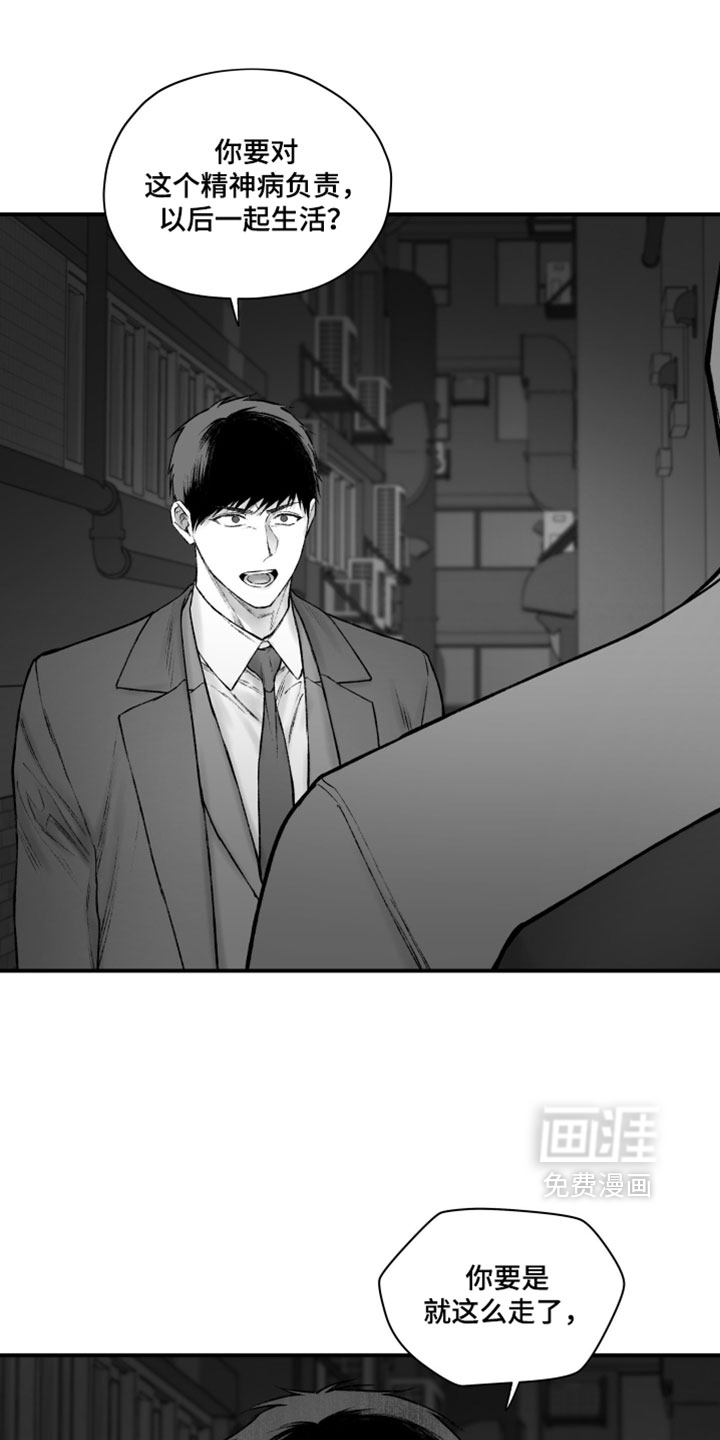 第58话10