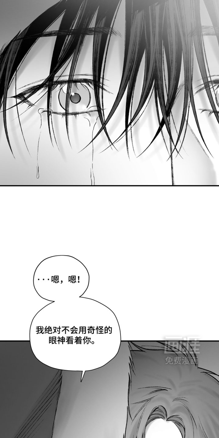 第58话7