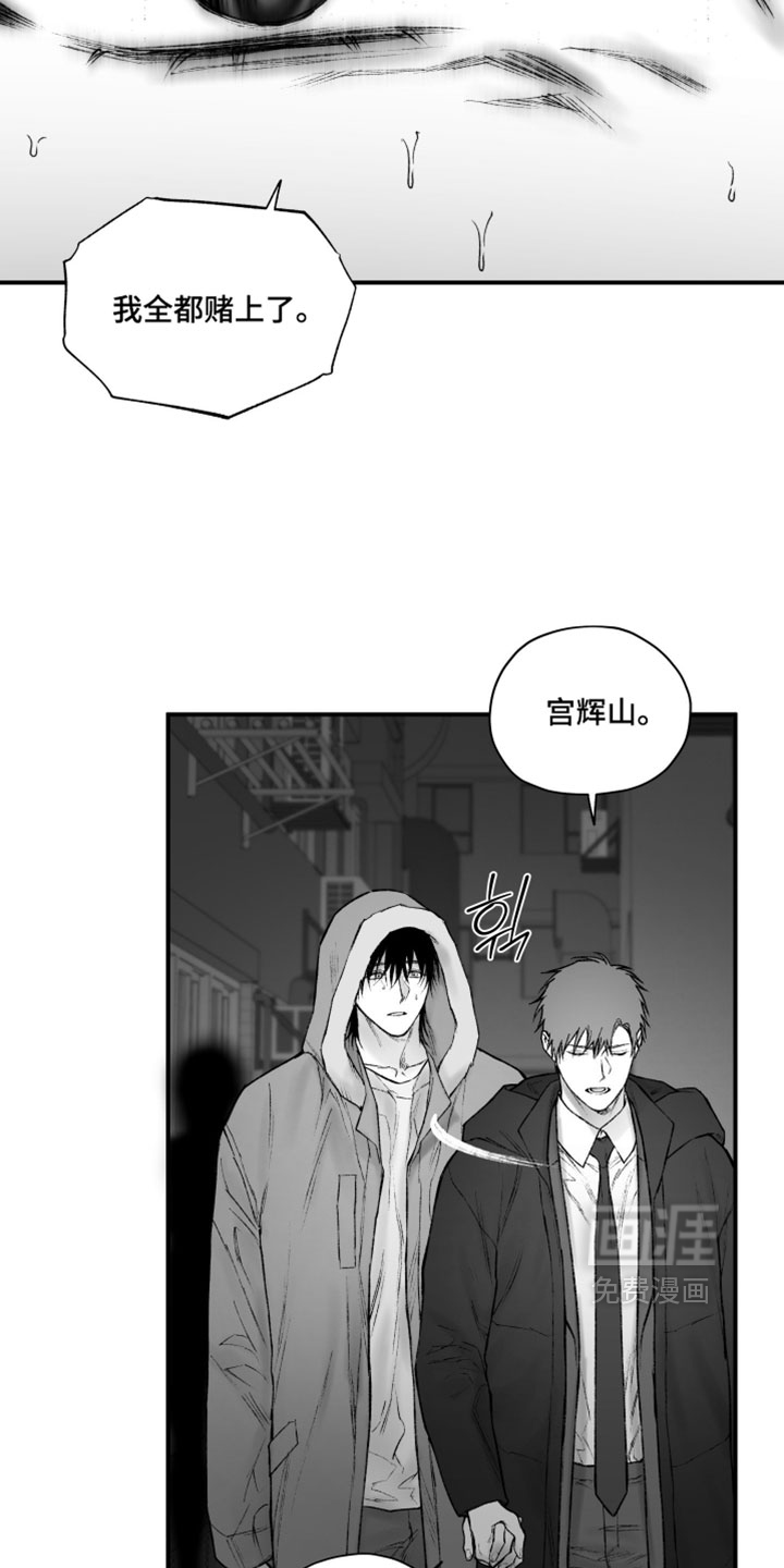 第58话12
