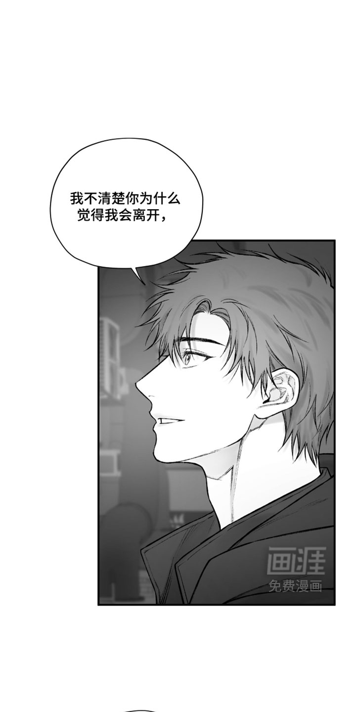 第58话2