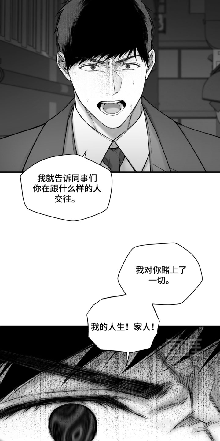 第58话11