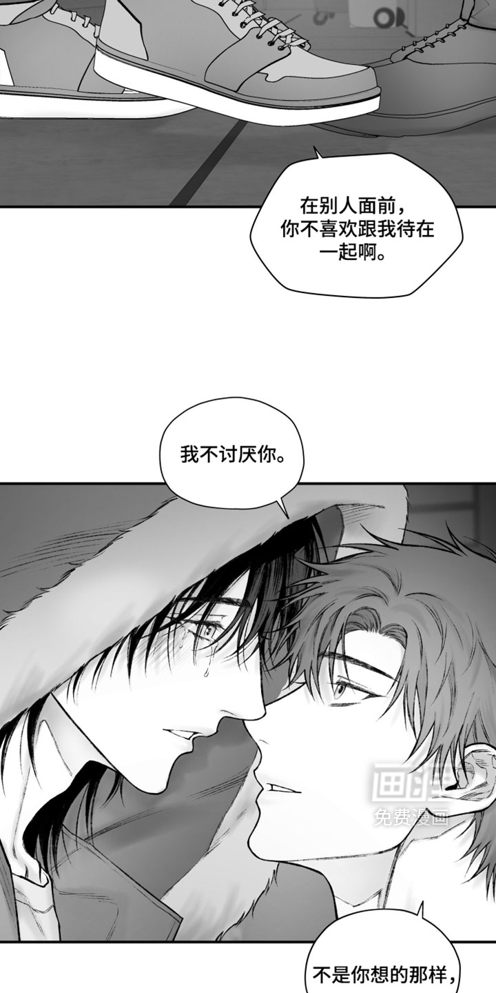 第58话4