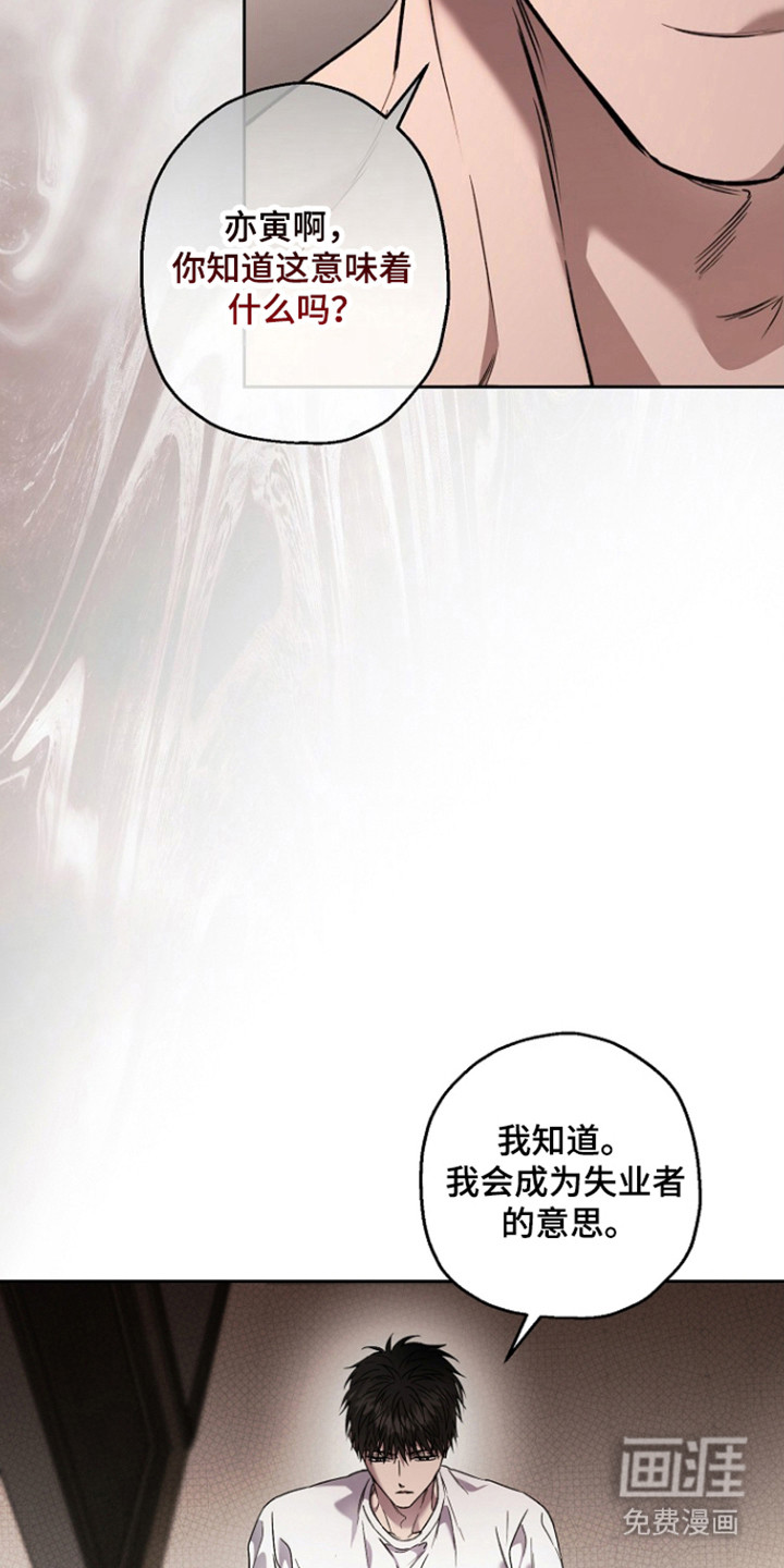 第83话26