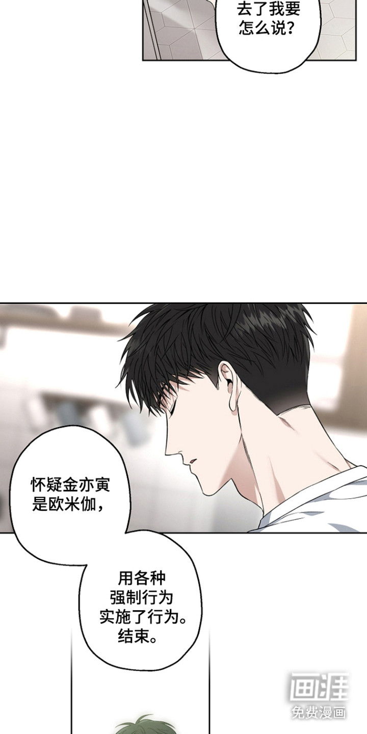 第83话24