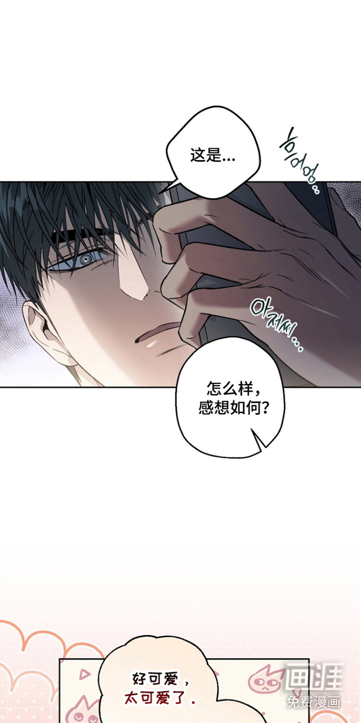 第83话3