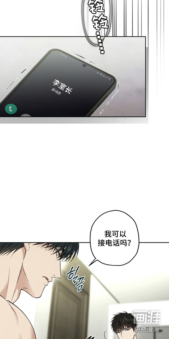 第83话29