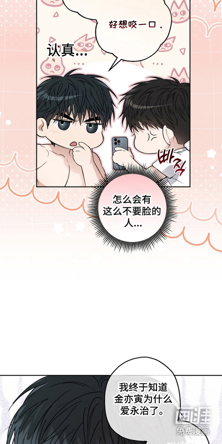 第83话4