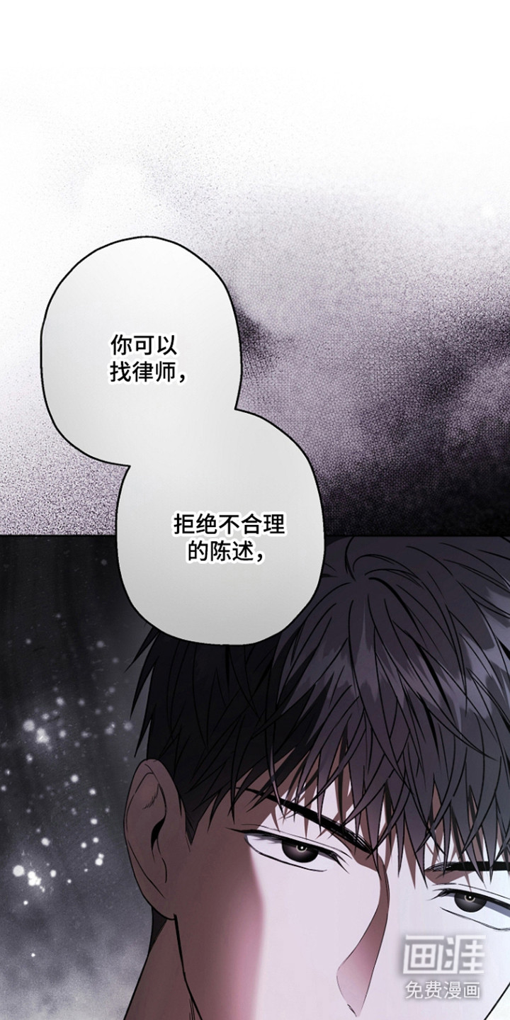 第83话19