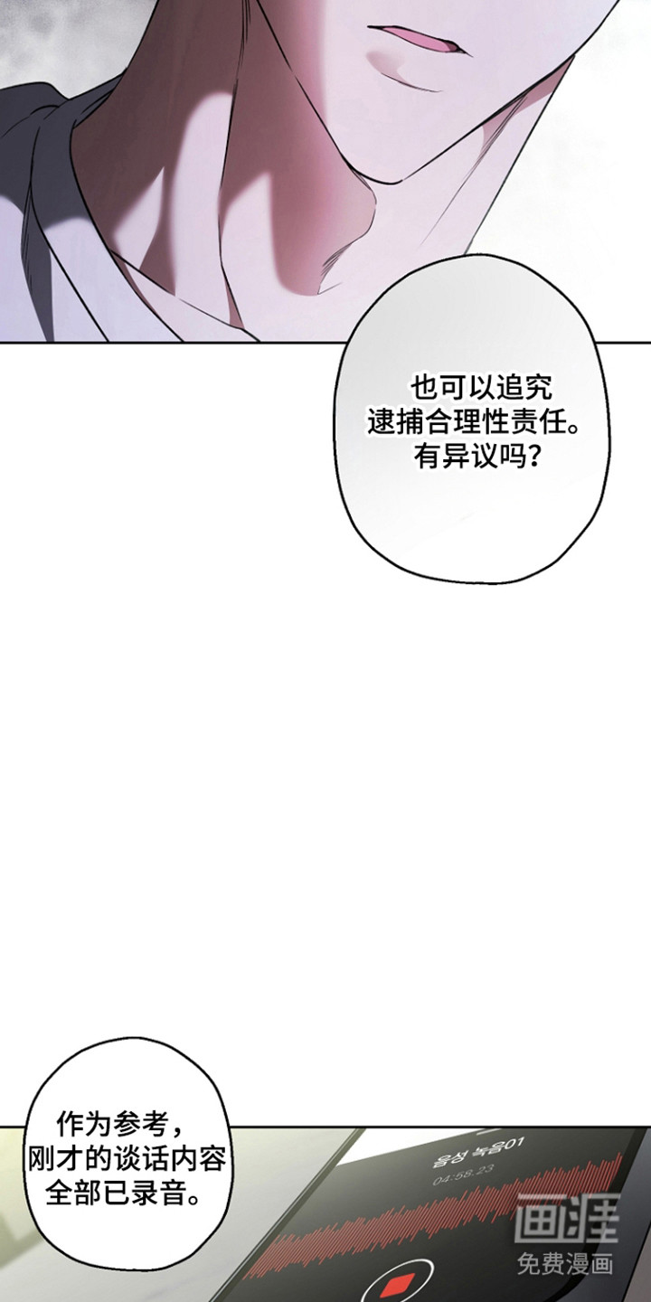 第83话20