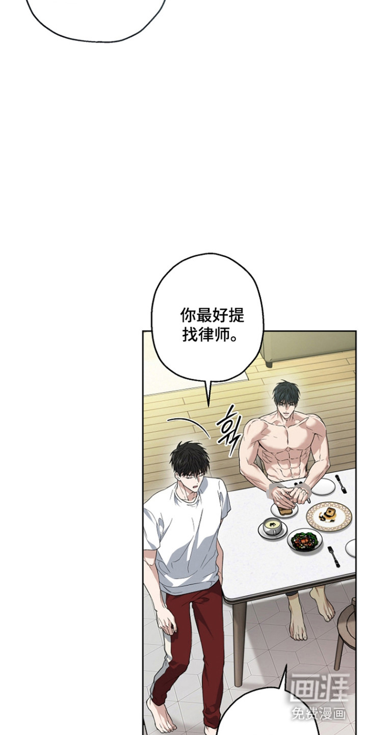 第83话23
