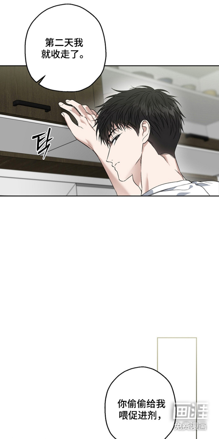第83话13