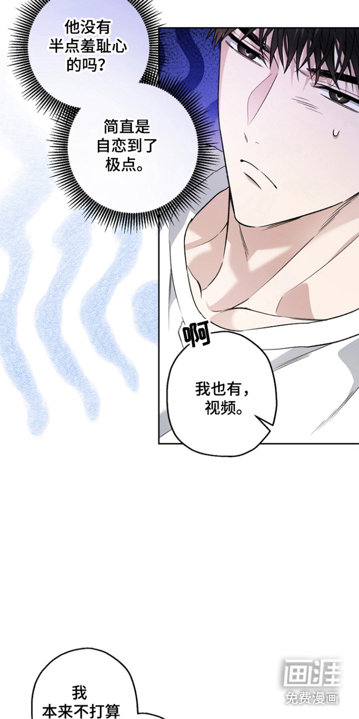 第83话6