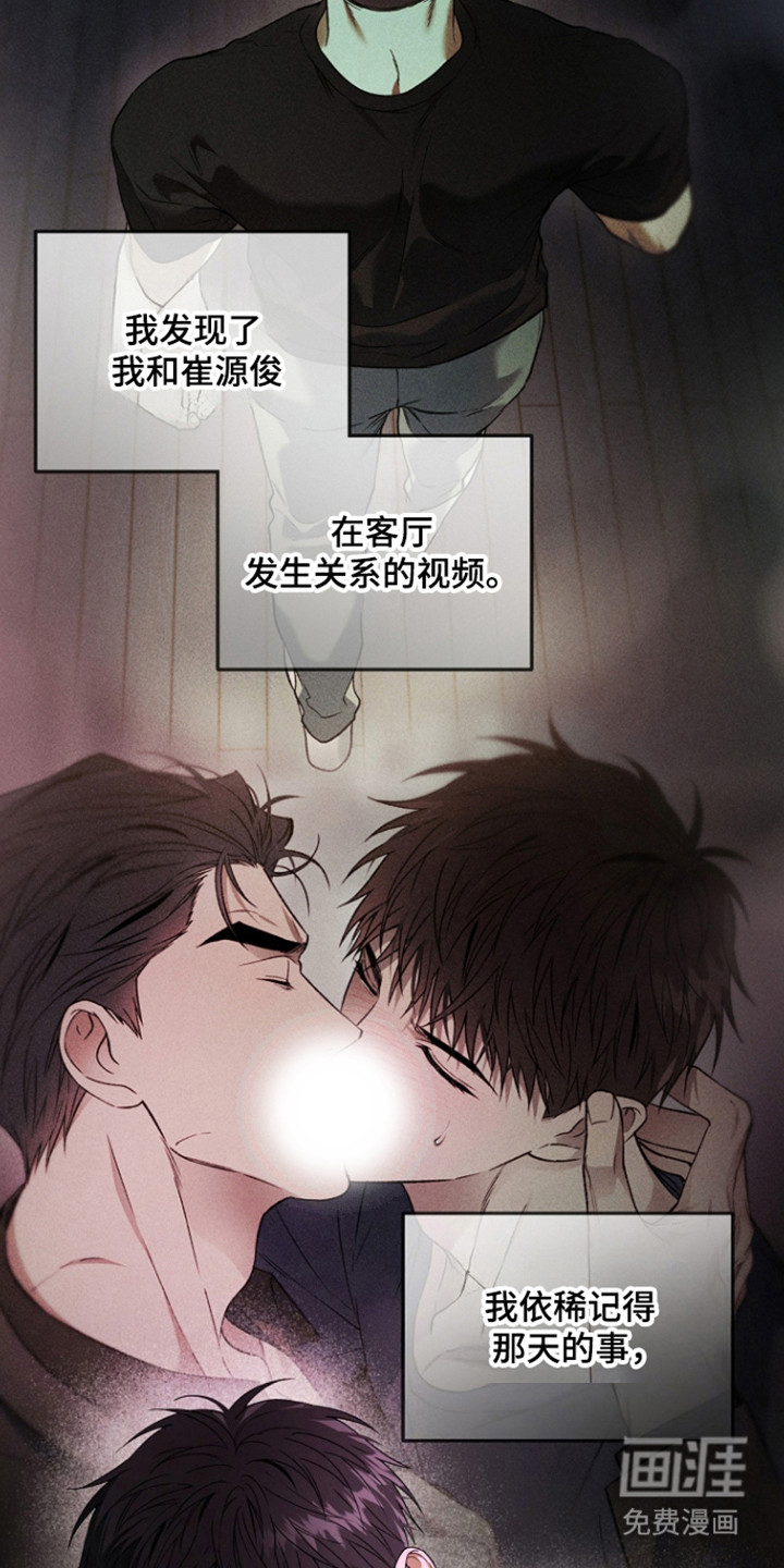 第83话9