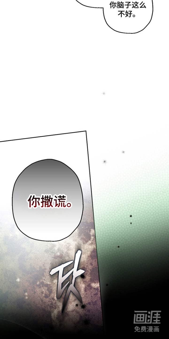第83话35