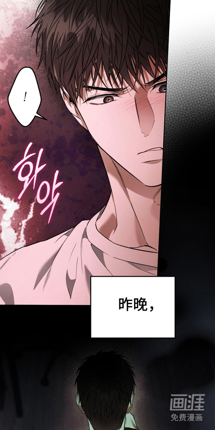 第83话8
