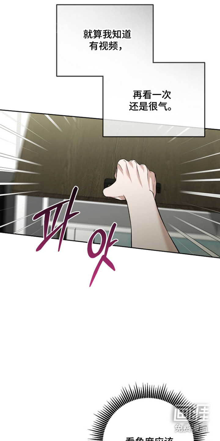 第83话11