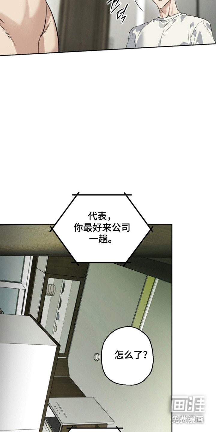 第83话30