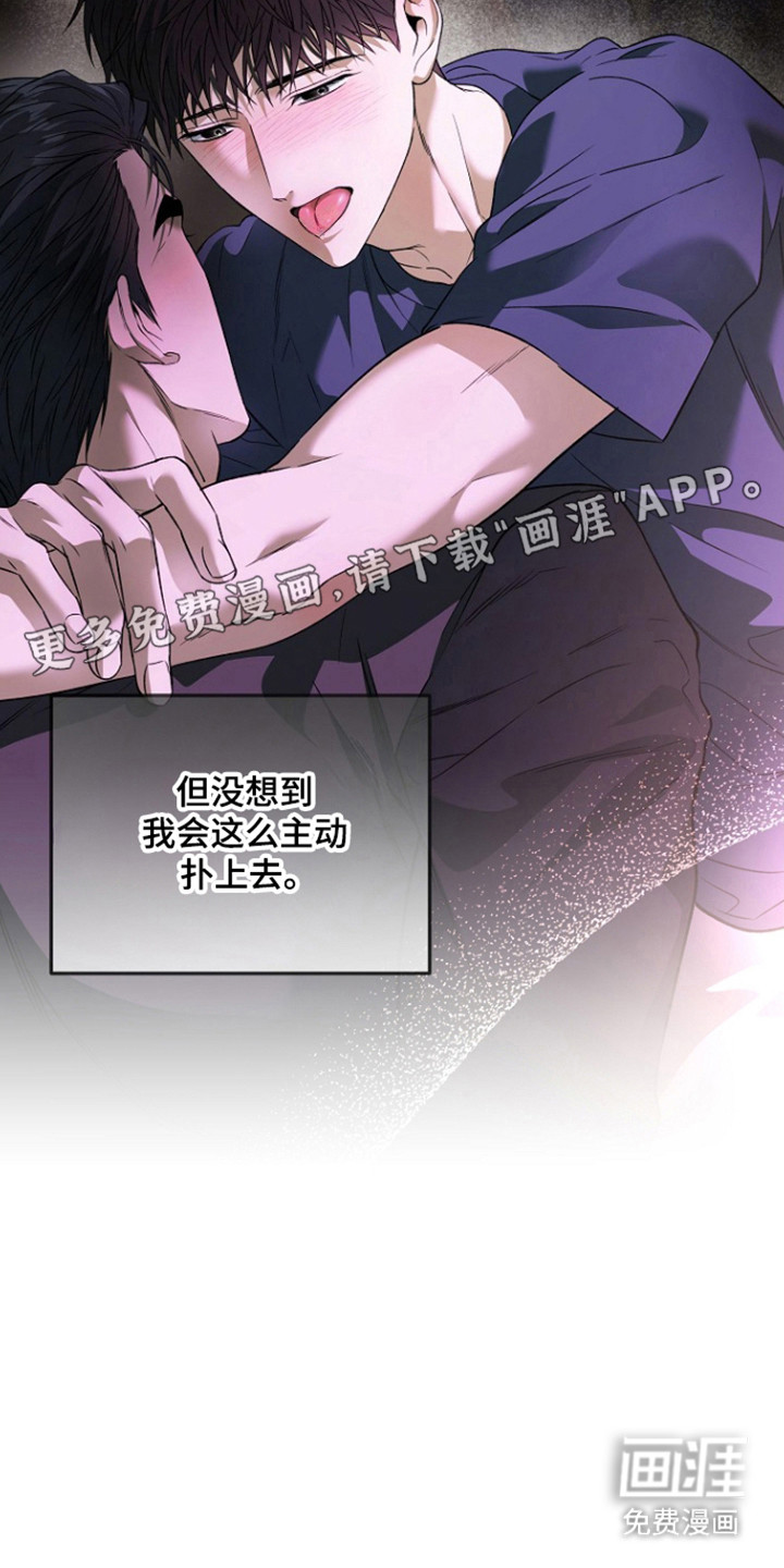 第83话10