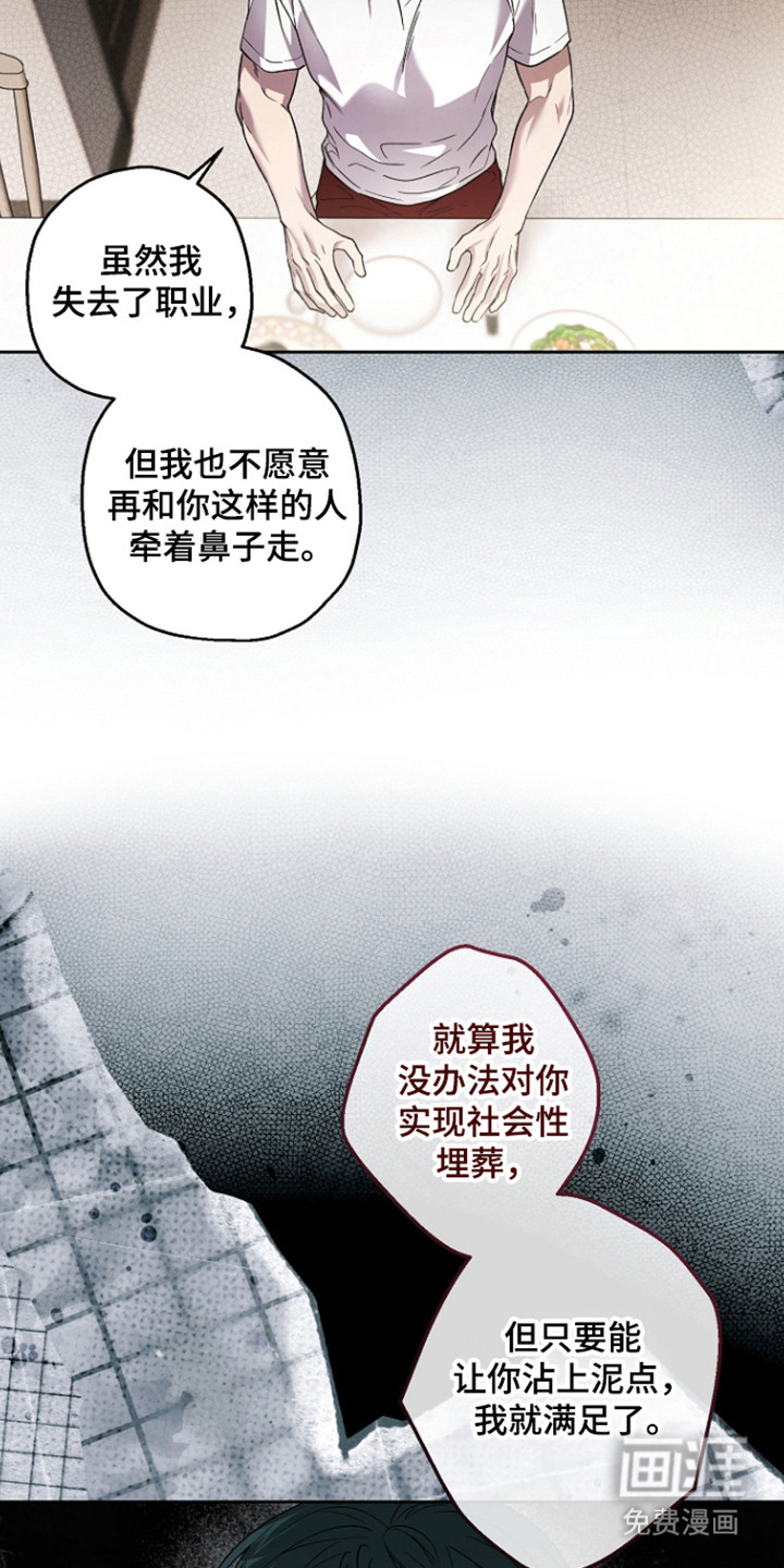 第83话27