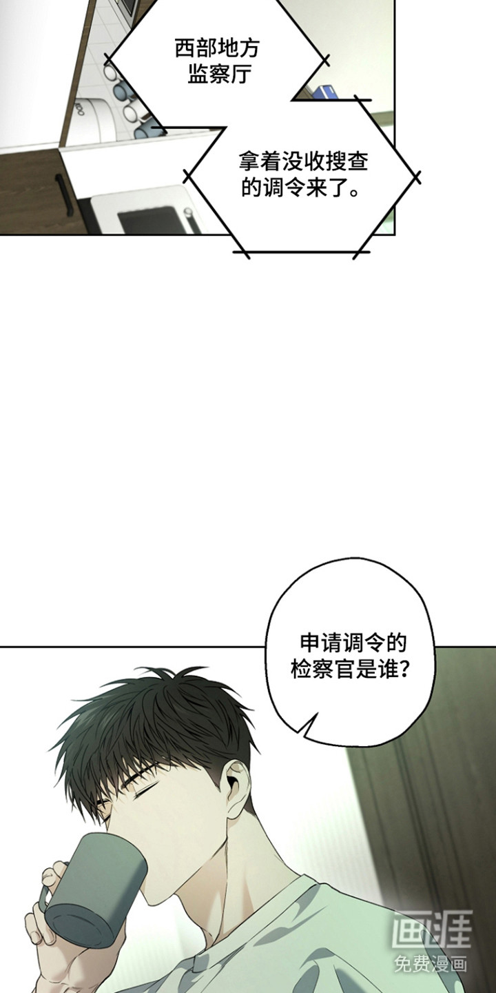 第83话31