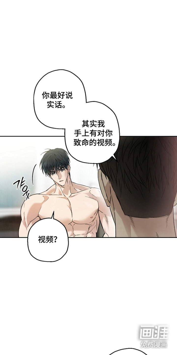 第83话1