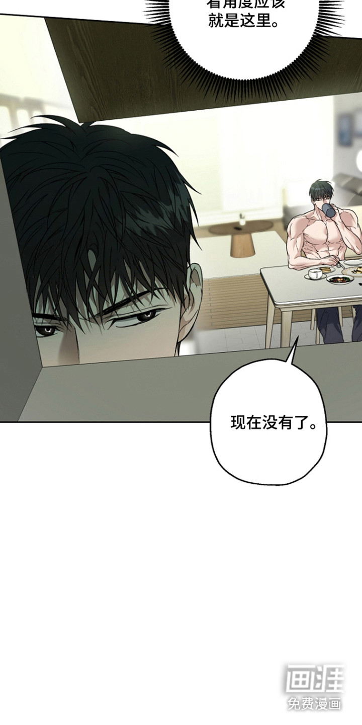 第83话12