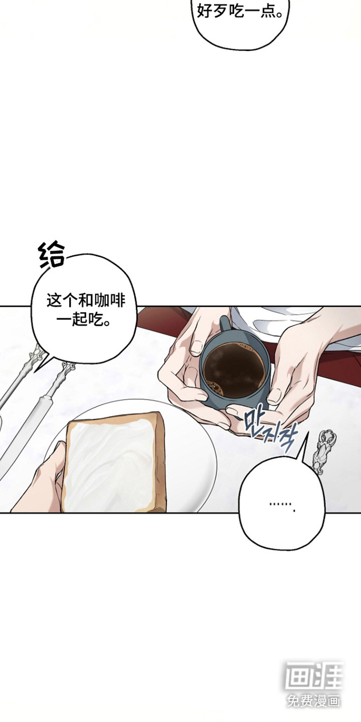 第82话28
