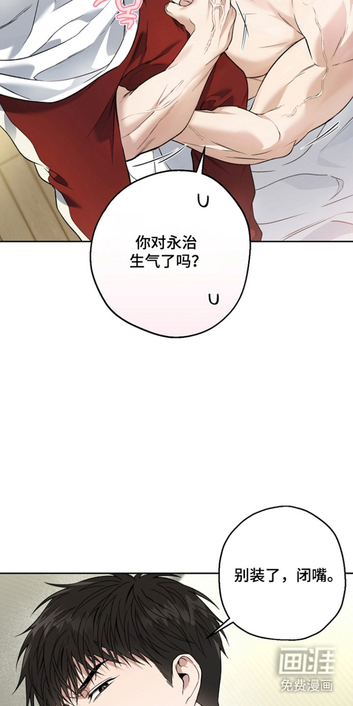 第82话12