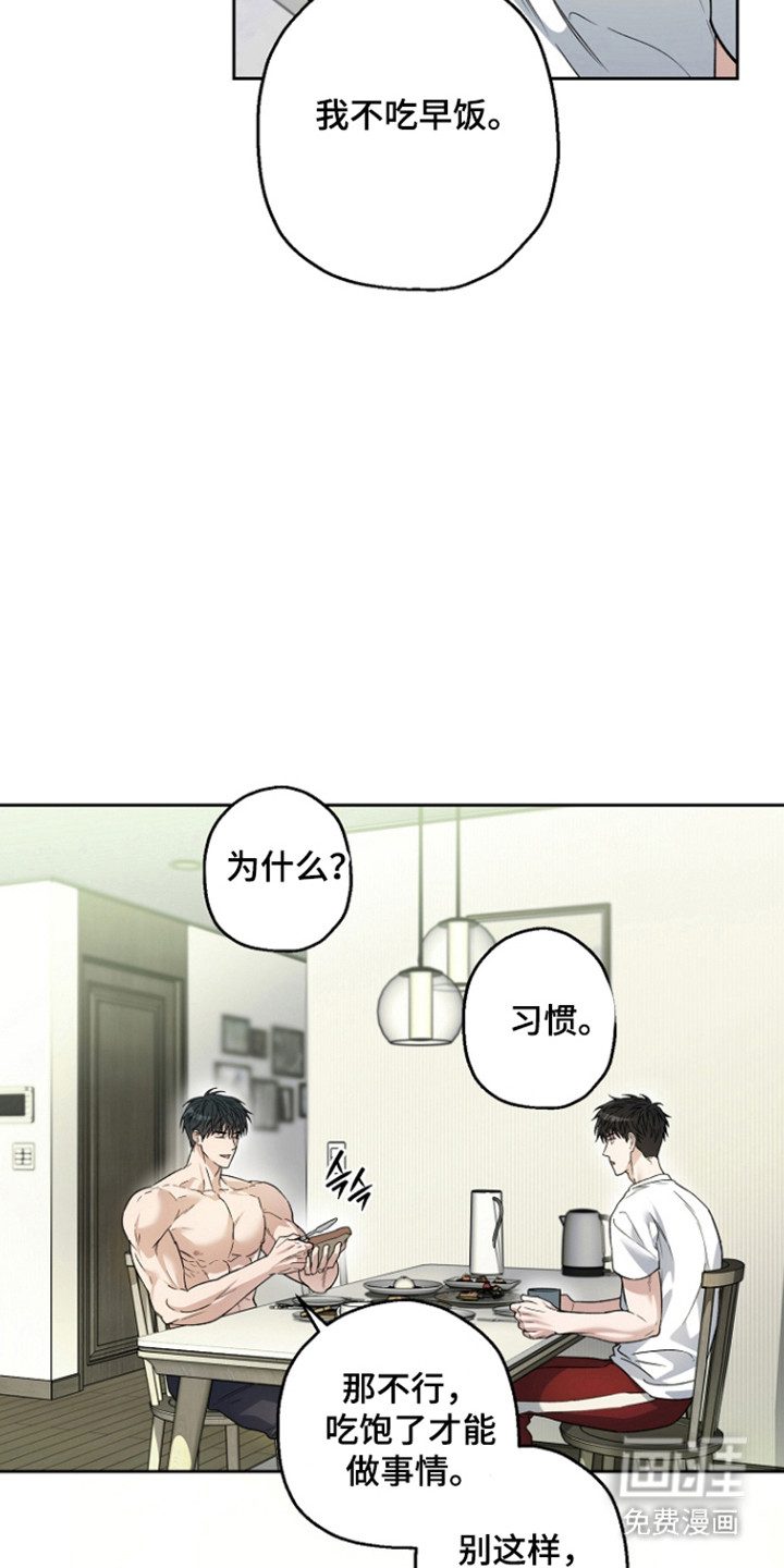 第82话27