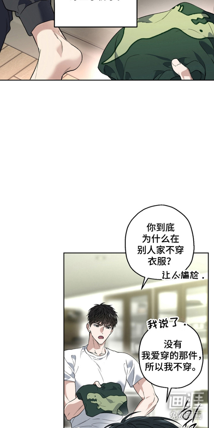 第82话17