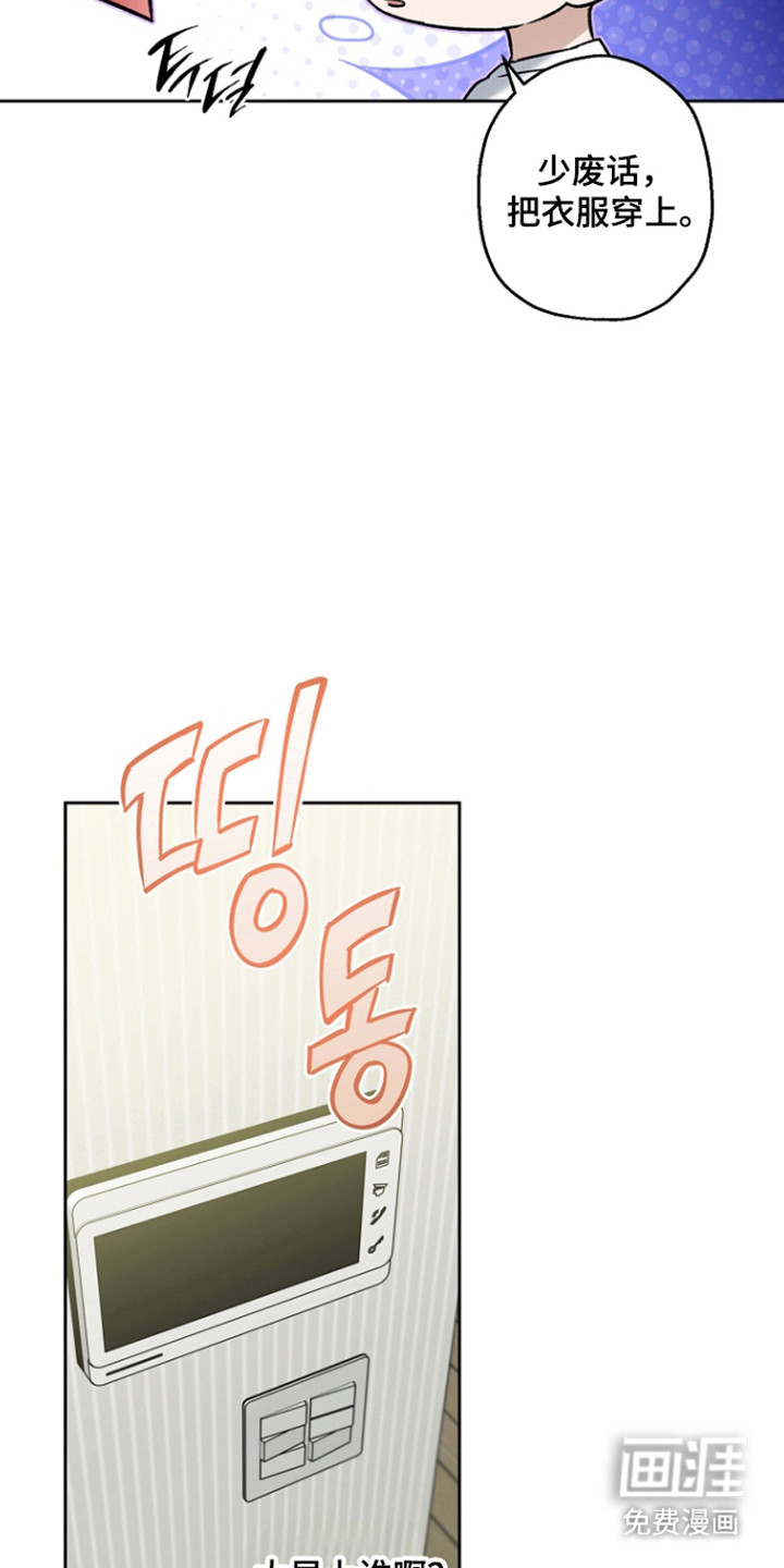 第82话20