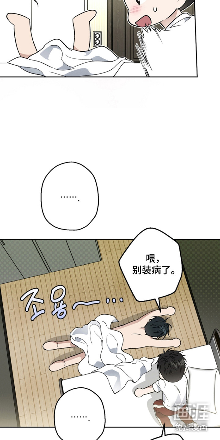 第82话5