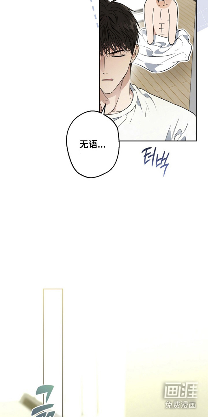 第82话14