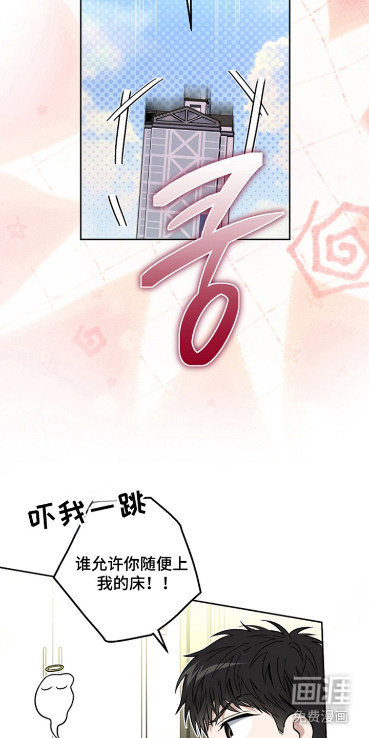 第82话4