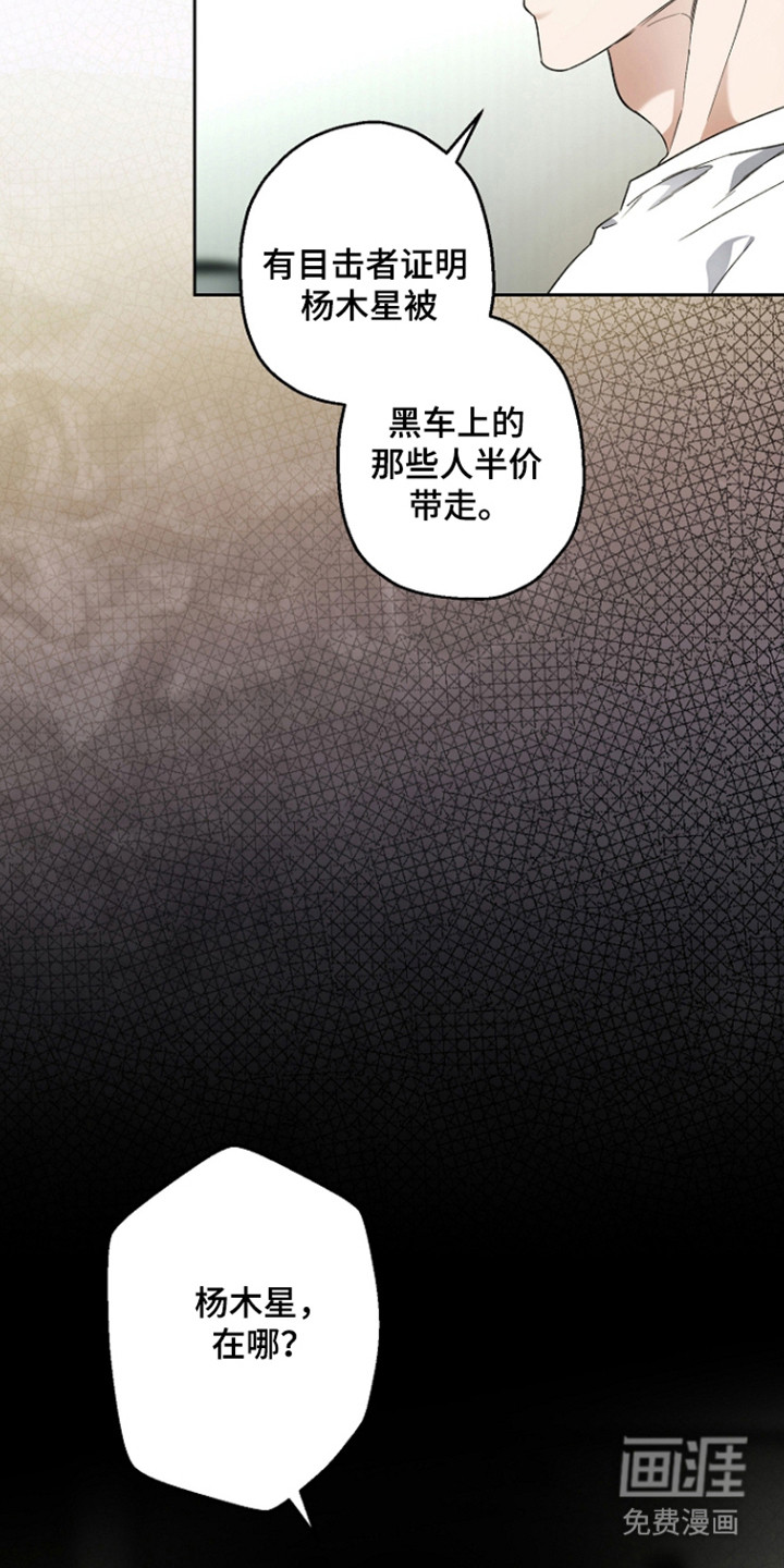 第82话32