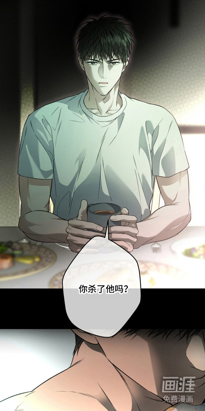 第82话33