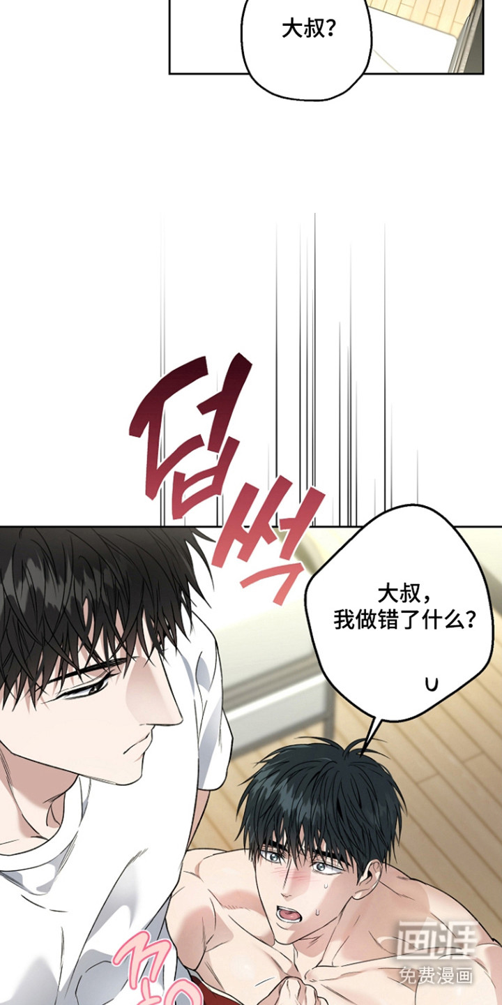 第82话11