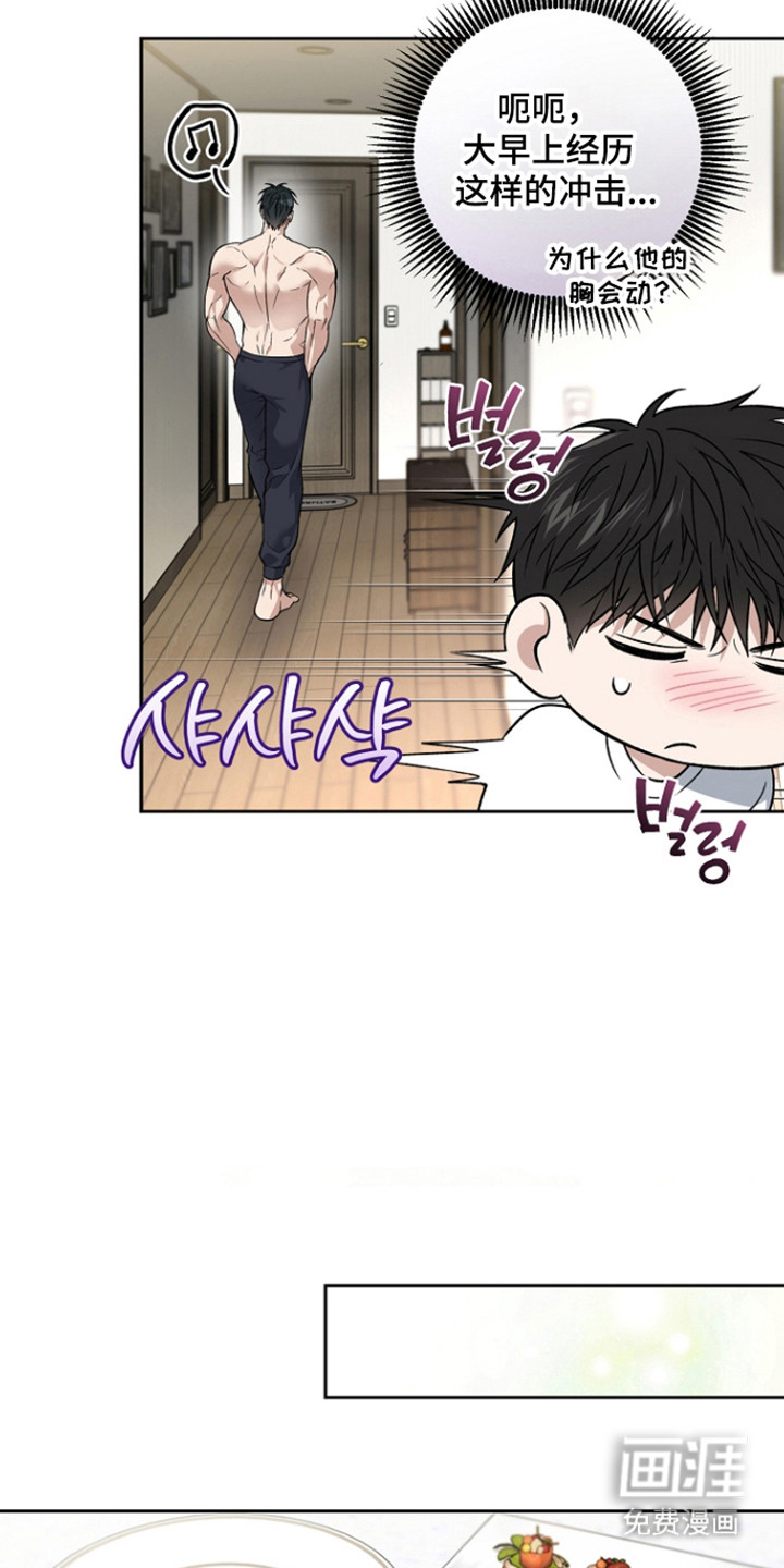 第82话24
