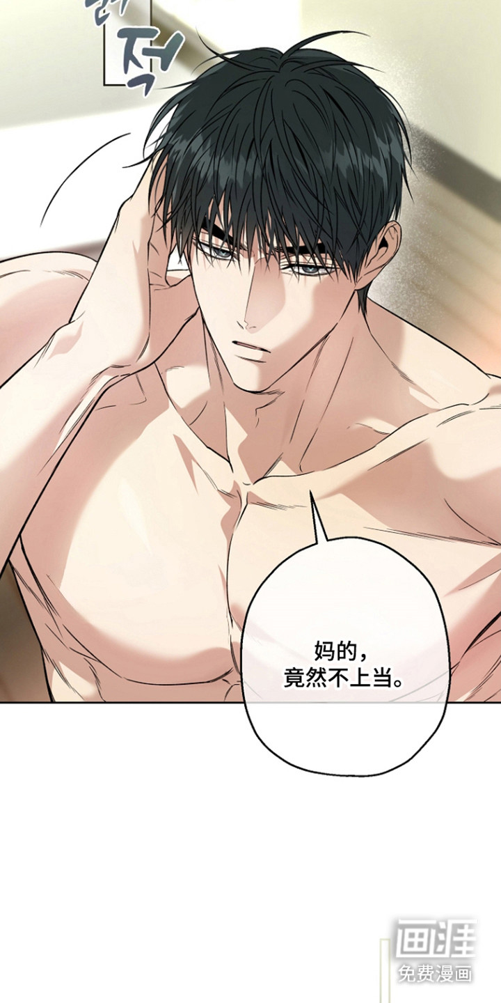 第82话15