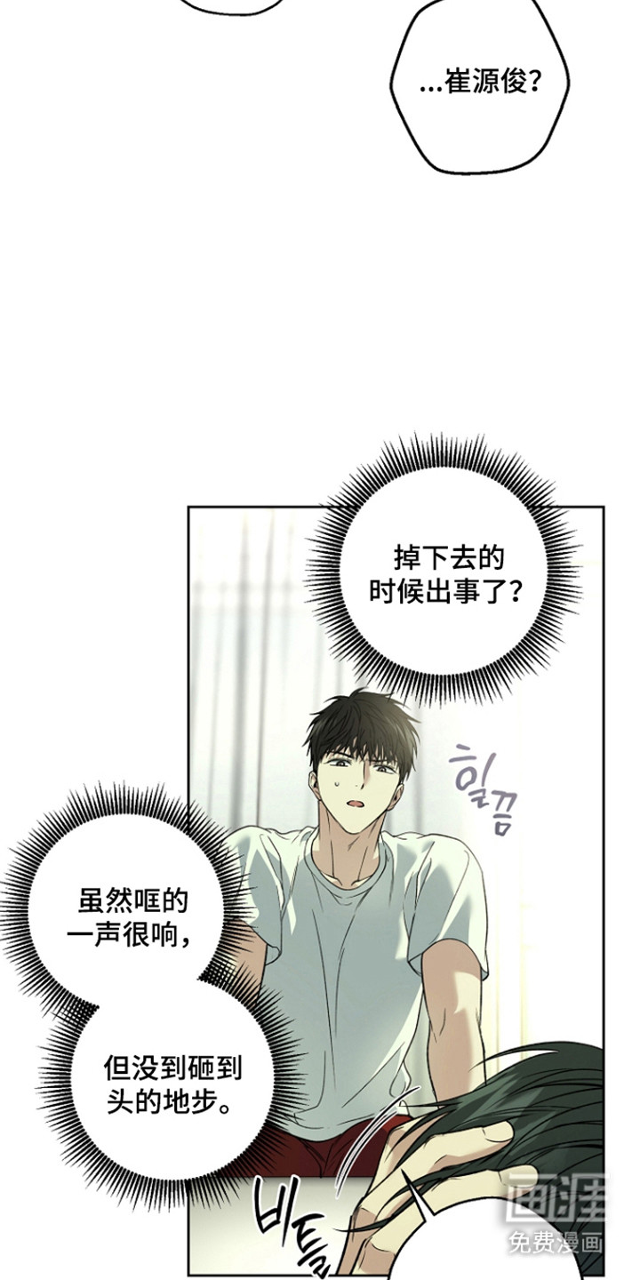 第82话6