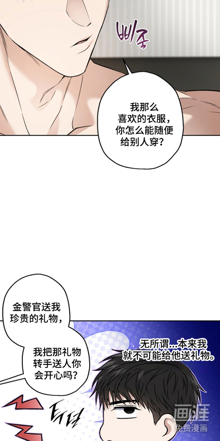 第82话19