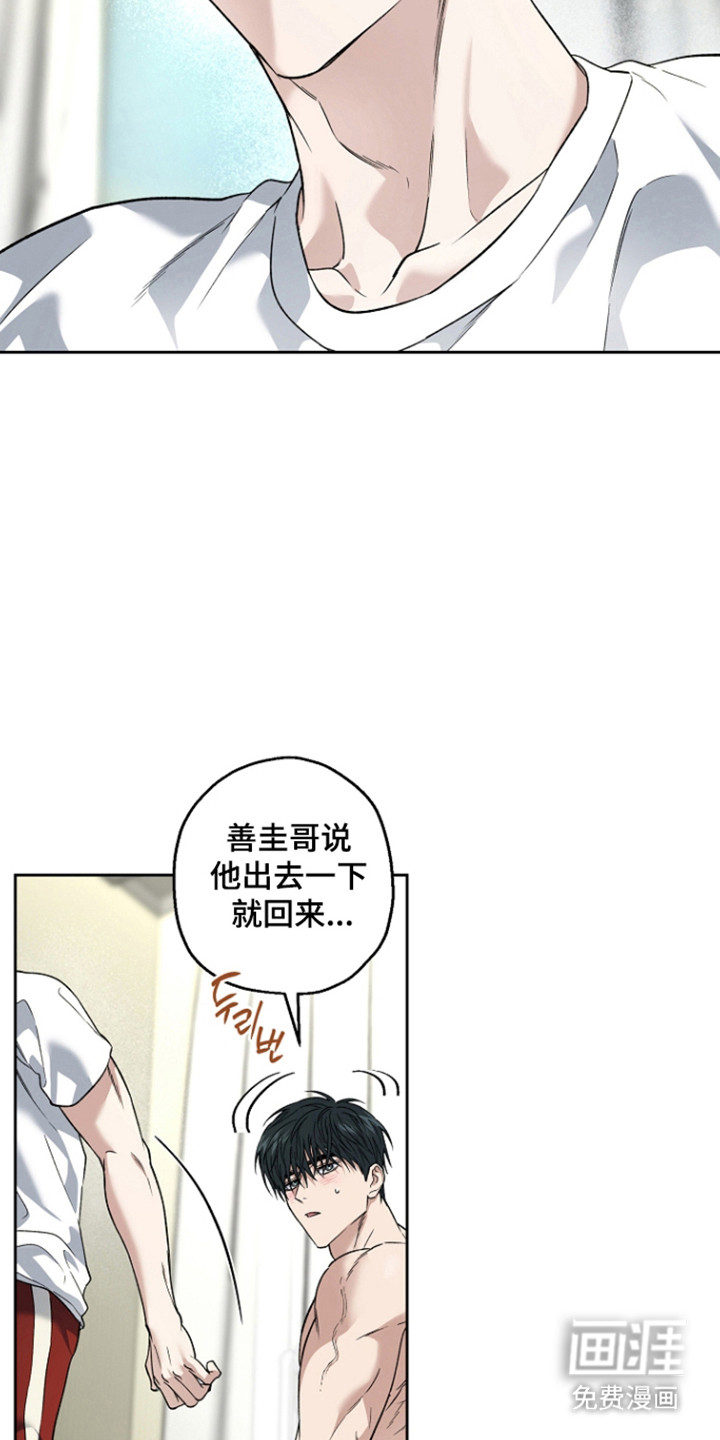 第82话9
