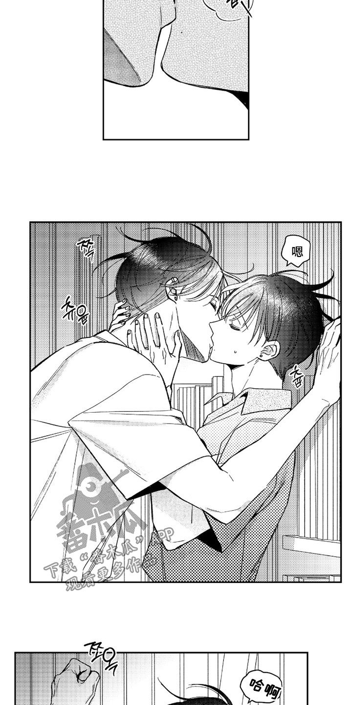 第73话 第18页
