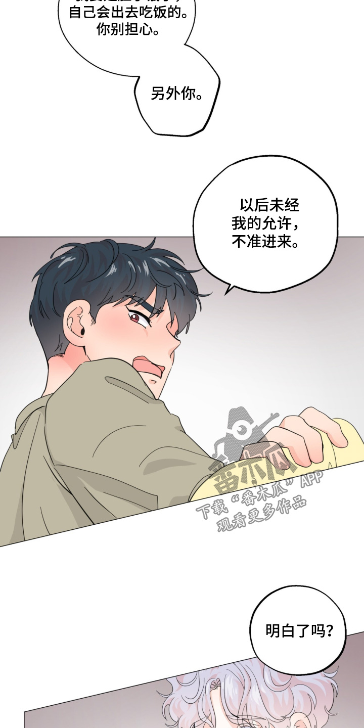 第32话 第2页