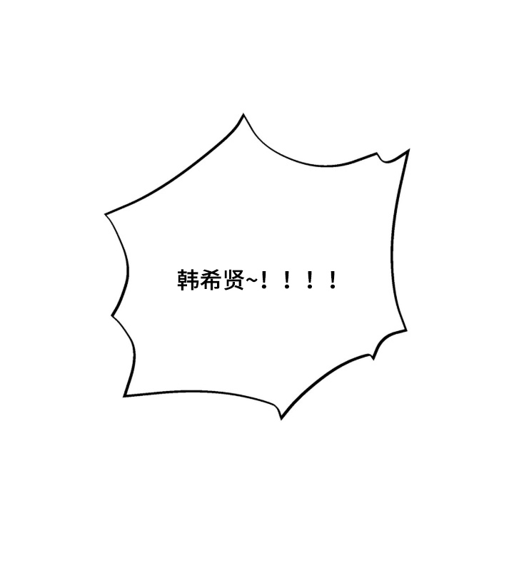 第32话 第17页