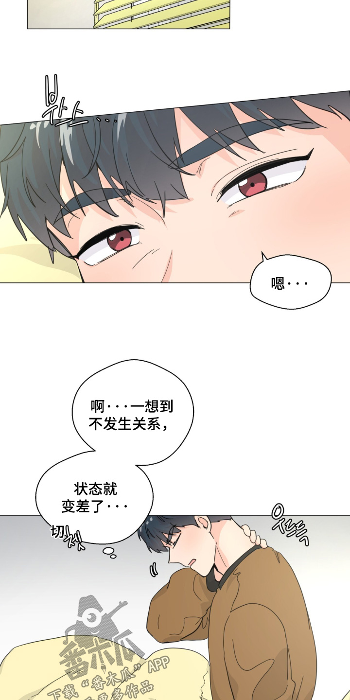 第32话 第13页