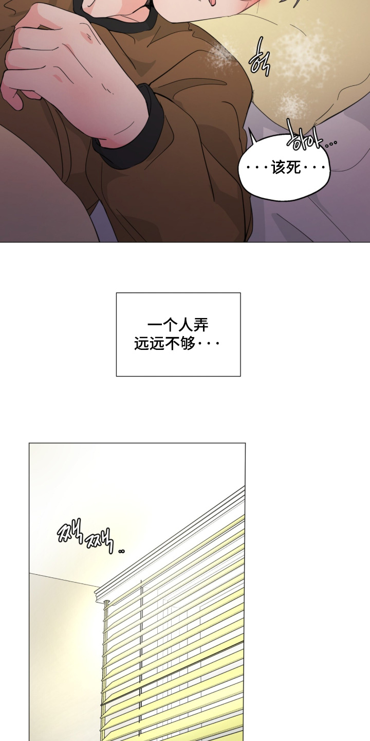 第32话 第12页