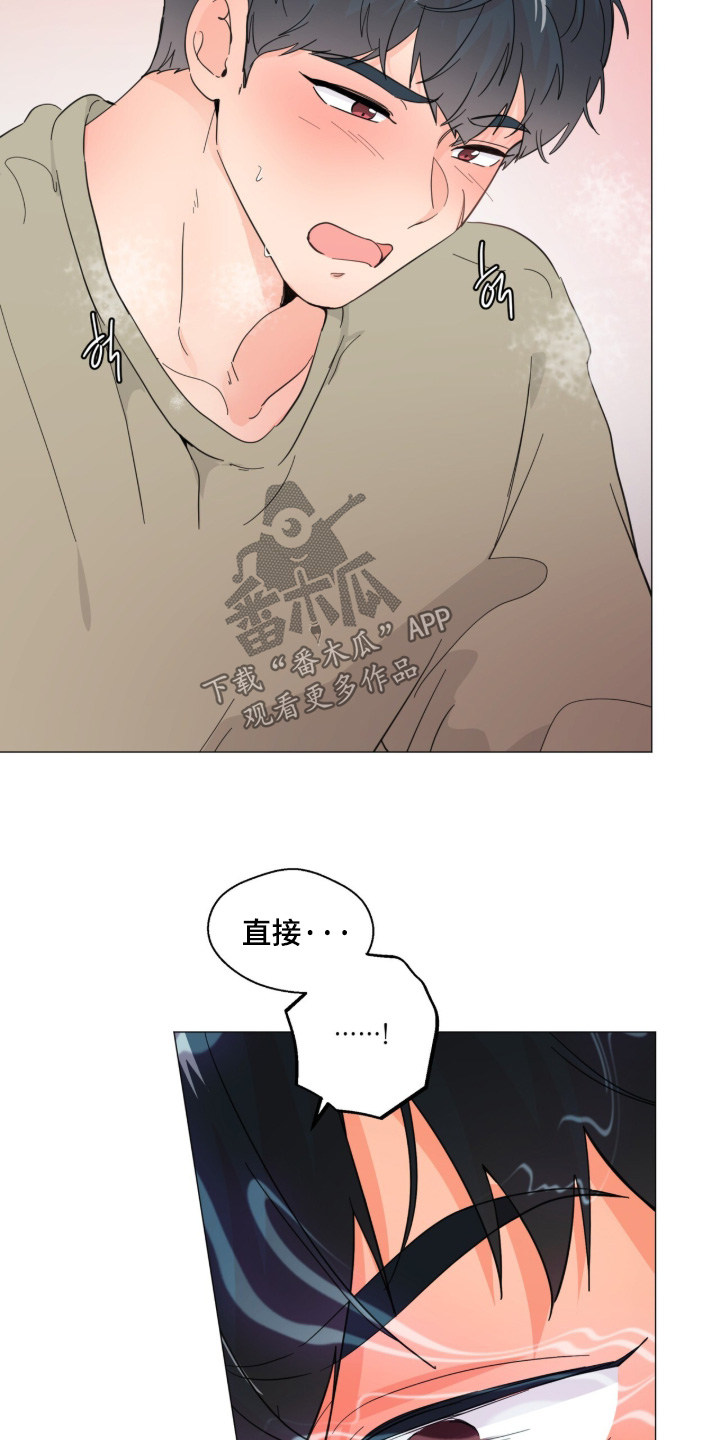 第31话 第6页