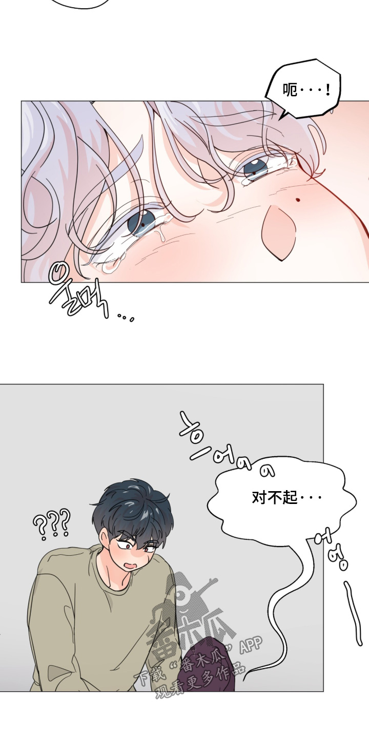 第31话 第11页