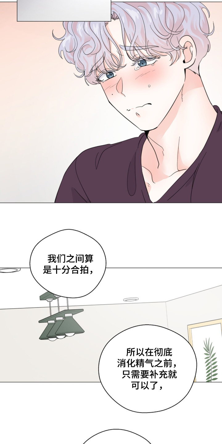 第31话 第13页
